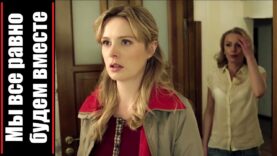 Случайно узнает, что ее муж вовсе не в командировке, а живет с ее подругой.