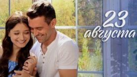 Мать не приняла невесту своего сына, потому что она детдомовская